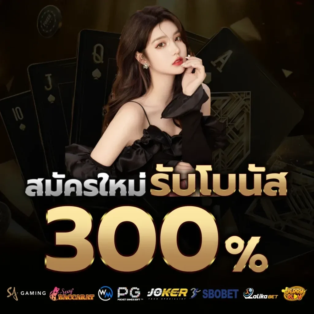 สล็อต g2g888